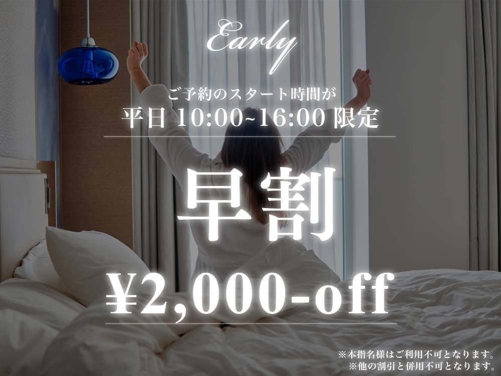 トップバナー