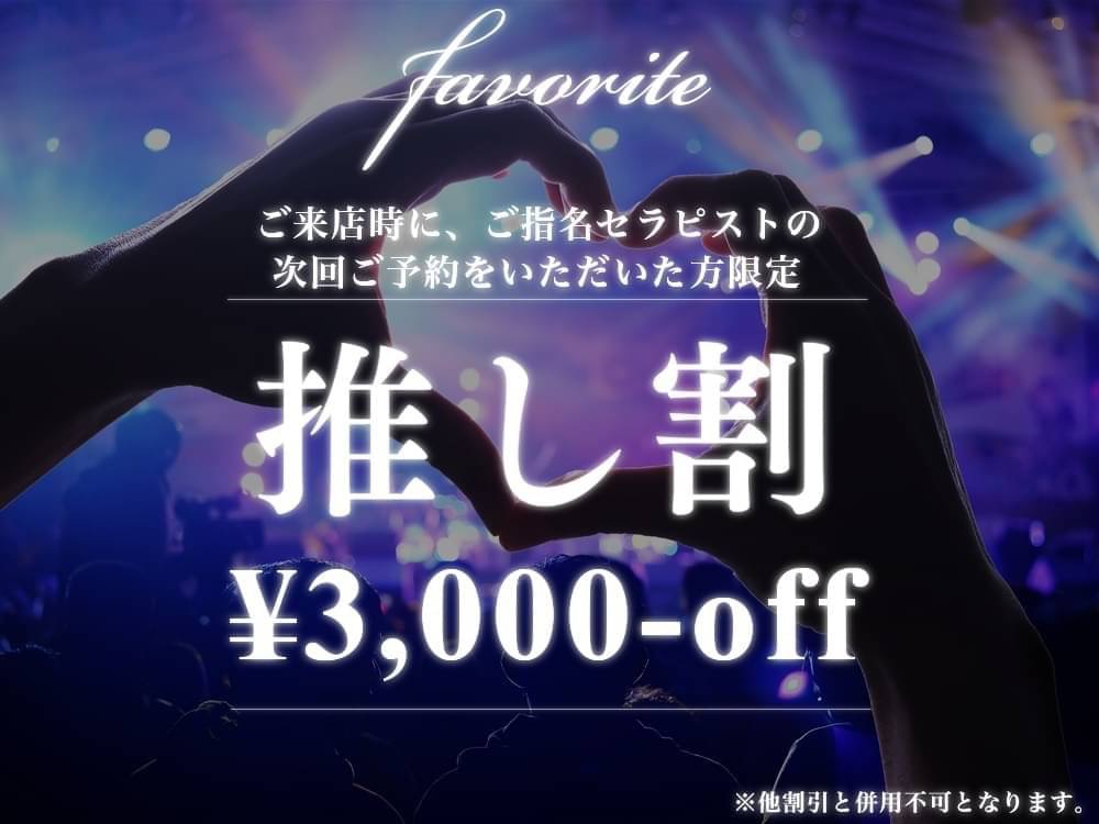 トップバナー
